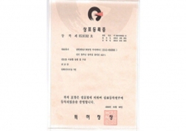 商標(biāo)注冊(cè)證